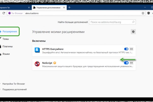 Кракен порошок