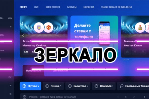 Кракен новая гидра