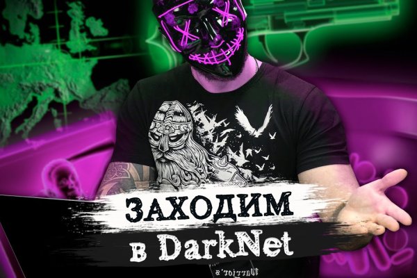 Кракен гидра даркнет