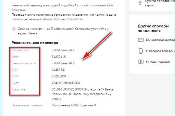 Кракен даркнет
