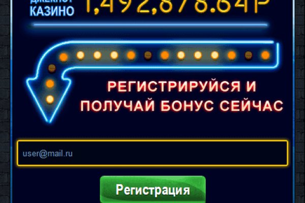 Кракен тор что это