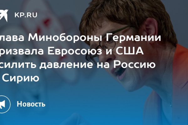 Кракен ссылку где