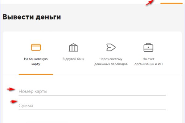 Кракен даркнет аккаунт