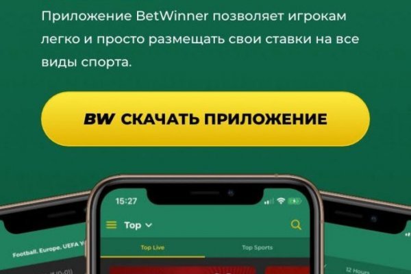 Как найти актуальную ссылку на кракен
