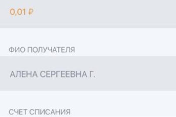 Зарегистрироваться на сайте кракен