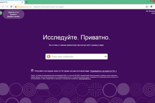 Кракен наркоз магазин