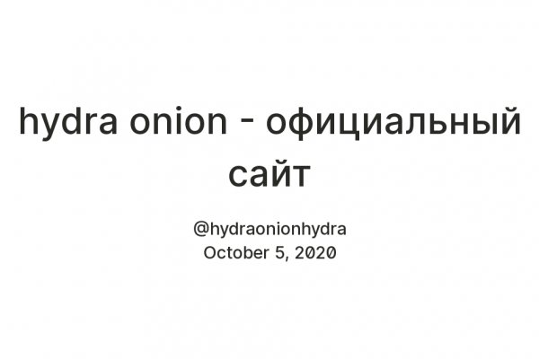Kraken рабочая ссылка 2025
