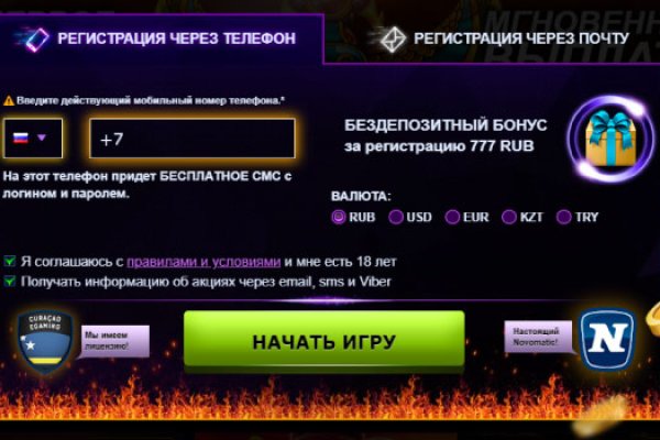 Ссылка на кракен тор kr2web in