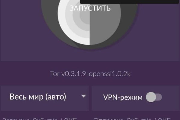 Кракен маркет свежие ссылки