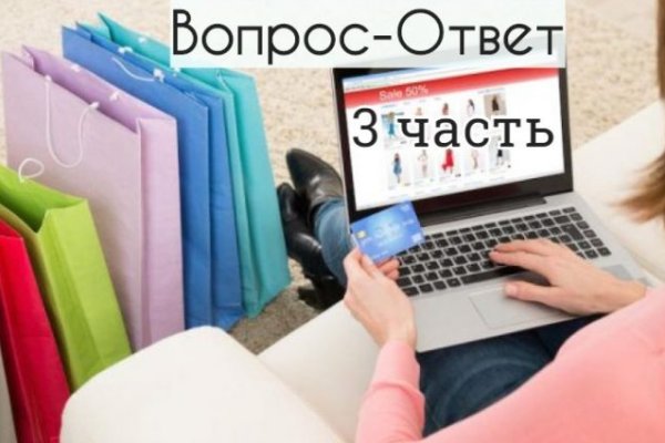 Кракен сс