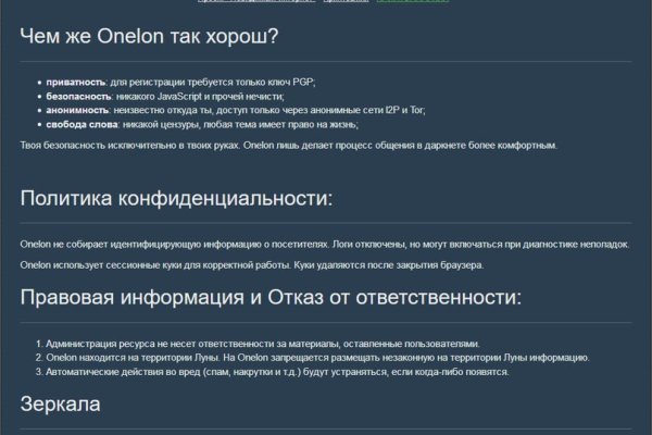 Кракен дарк площадка
