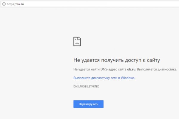 Даркмаркет кракен
