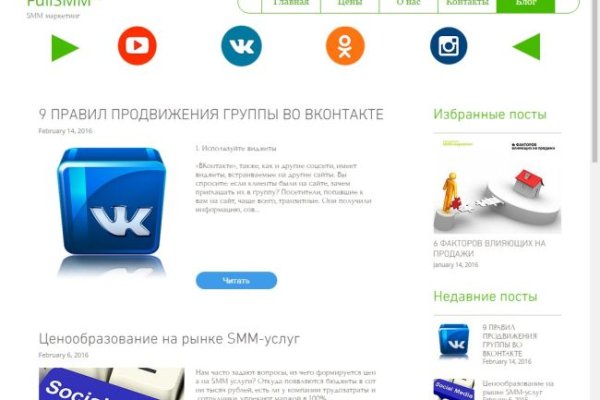 Кракен актуальная ссылка