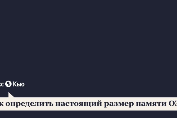 Kraken online