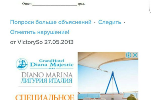 Где найти ссылку на кракен