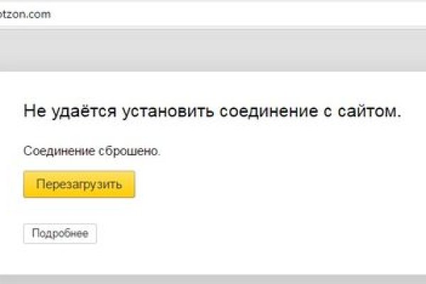 Как войти в даркнет