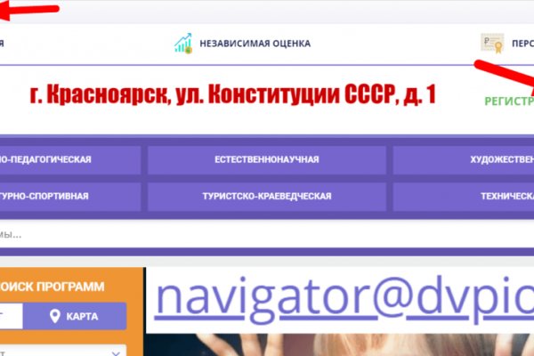 Kraken что это за сайт