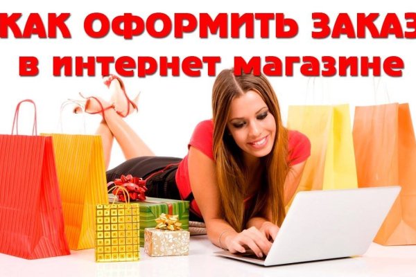 Кракен магазин наркотиков