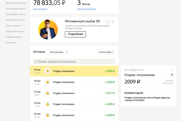 Кракен наркошоп