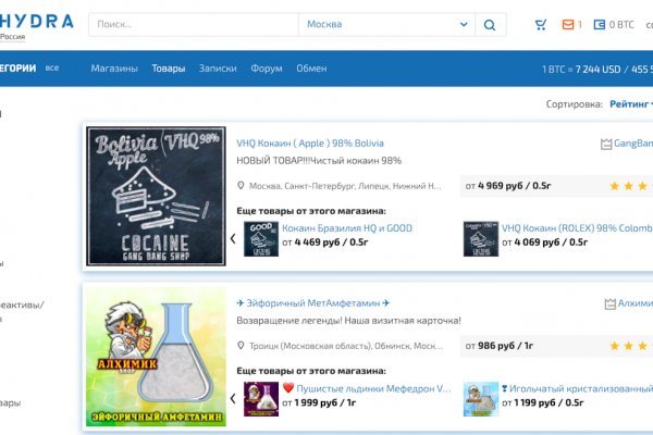 Kraken даркнет рынок ссылка