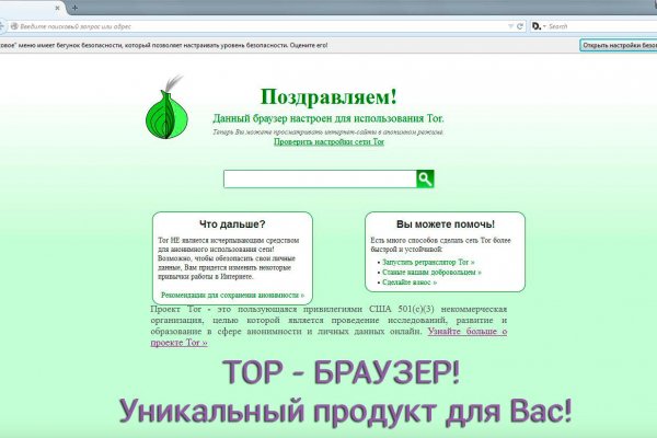 Как найти kraken