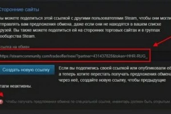 Почему не получается зайти на кракен