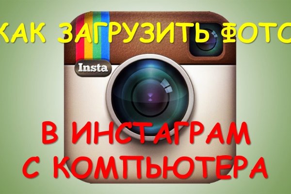 Активная ссылка на кракен