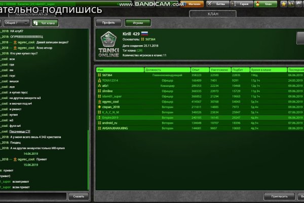 Solaris даркнет