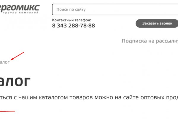 Адрес кракена