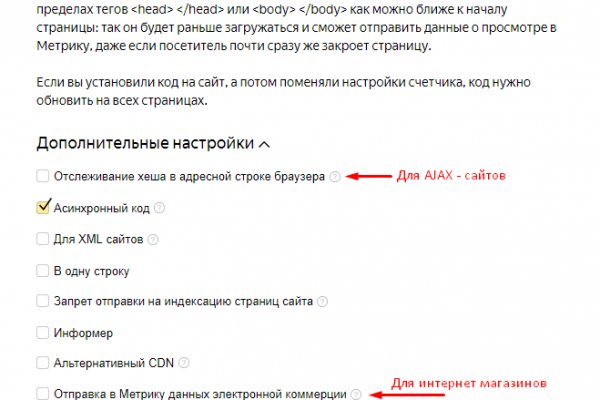 Kraken смылка