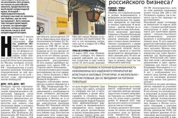 Кракен маркетплейс ссылка
