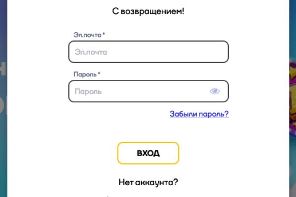 Кракен сайт войти