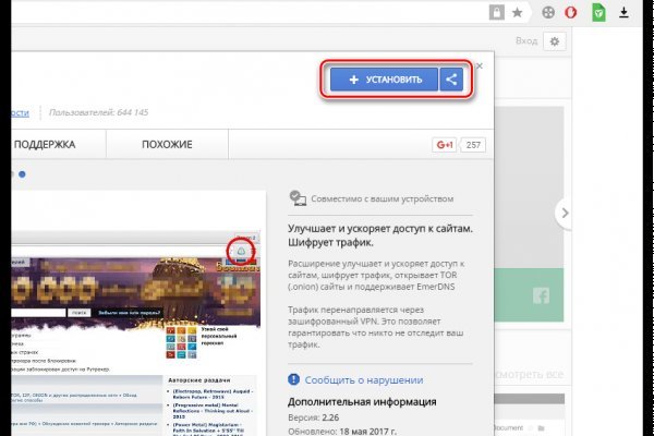 Кракен онион рабочая ссылка