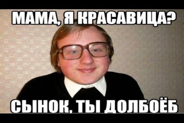 Ссылки на кракен мегу