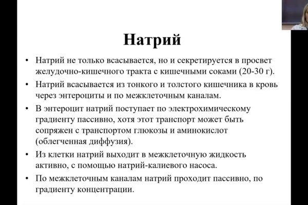 Кракен невозможно зарегистрировать пользователя