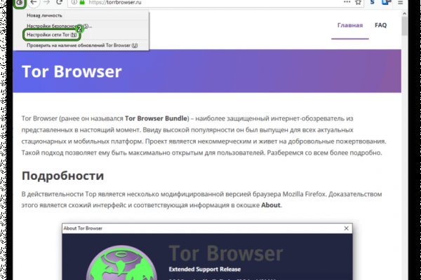 Кракен сайт kr2web in