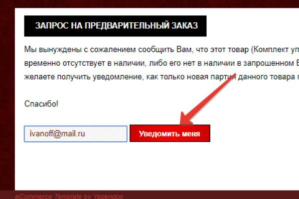 Onion сайт кракен