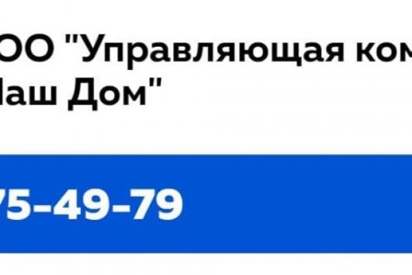 Как восстановить аккаунт кракен