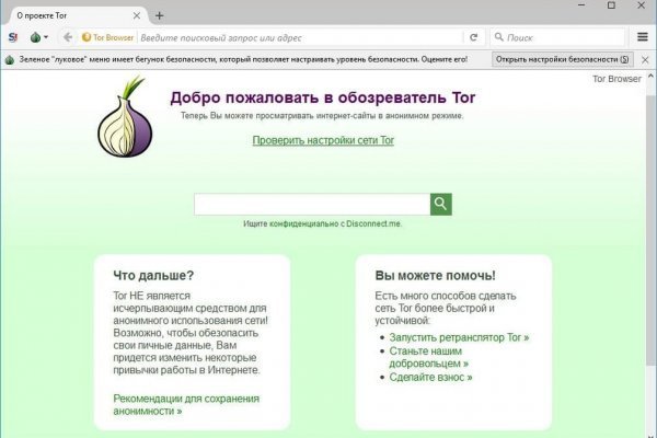 Кракен сайт ссылка онлайн