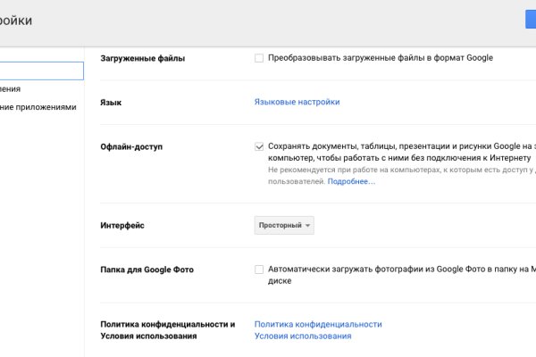 Зайти на кракен тор