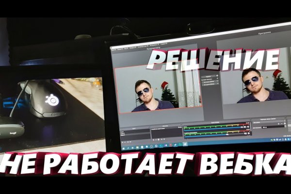 Проверенная ссылка кракен