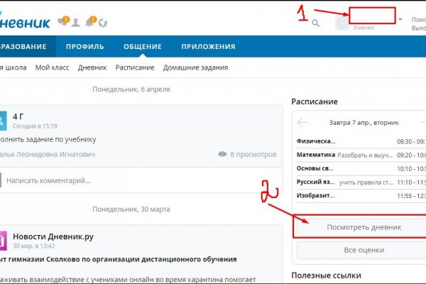 Kraken darknet sliv php
