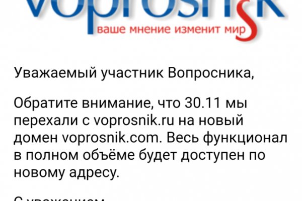 Кракен даркнет маркет ссылка тор