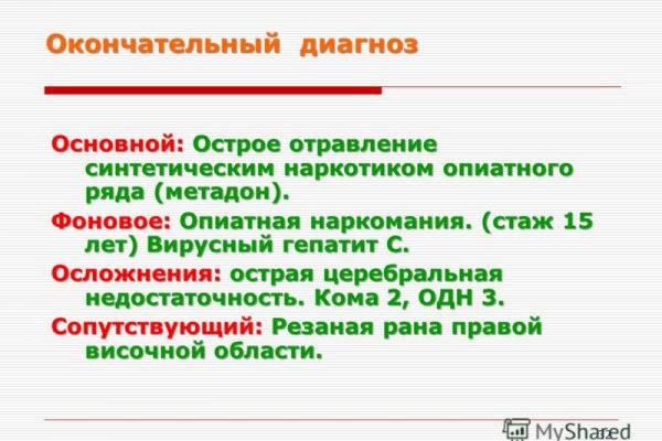 Через какой браузер можно зайти на кракен