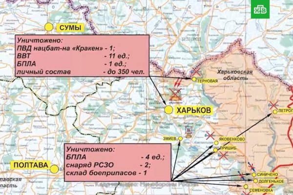 Кракен наркошоп сайт
