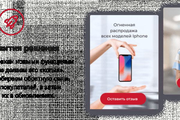 Кракен невозможно зарегистрировать пользователя