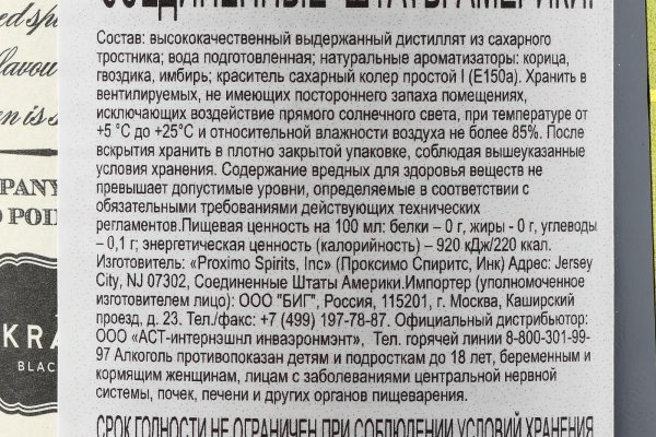 Кракен даркнет площадка ссылка