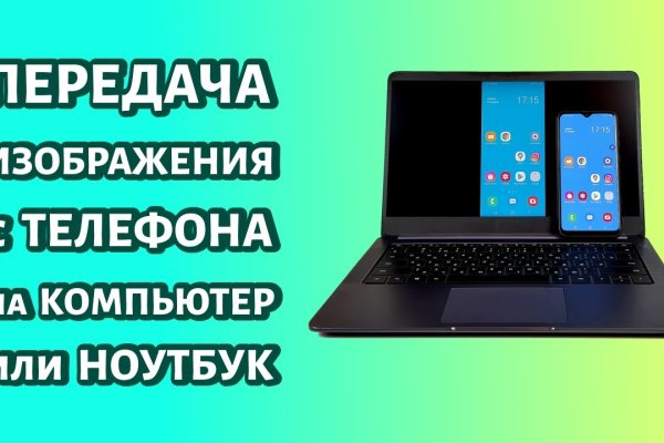 Кракен at
