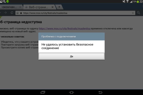 Найти ссылку на кракен