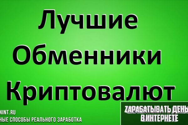 Кракен наркоторговля